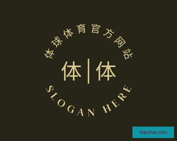 发现体球体育官方网站